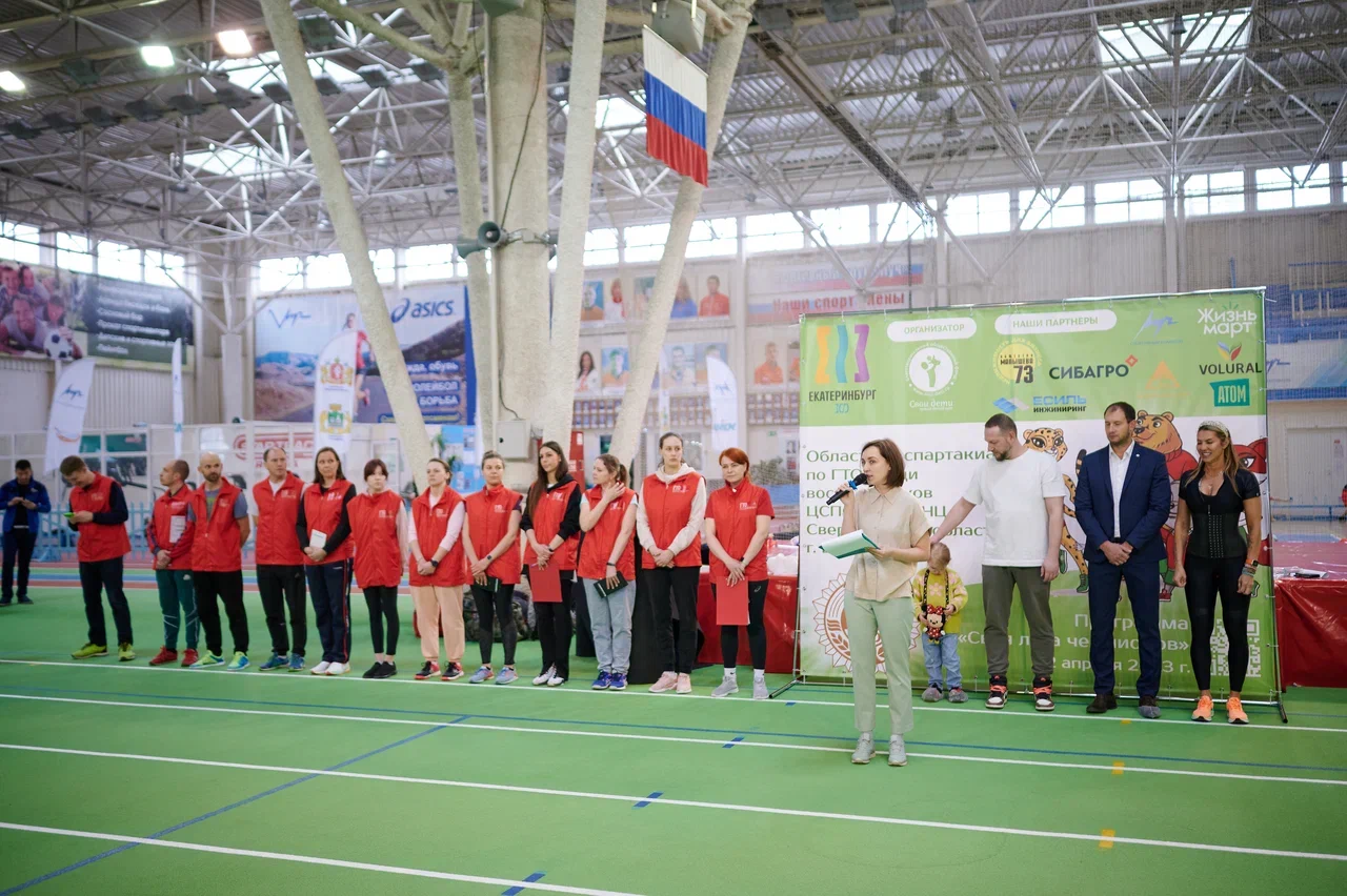 В РАМКАХ ПРОГРАММЫ 