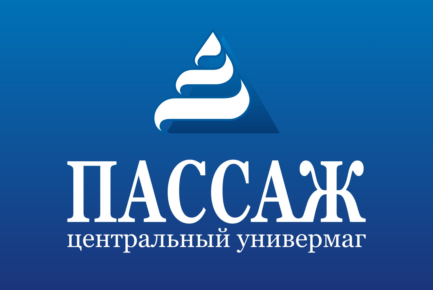 Сотрудничество с ТРЦ «Гринвич» и ЦУМ «Пассаж» дало программе «Свой спорт»  новое развитие